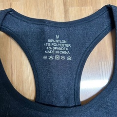 🌟 掘り出し市86.🌟トレーニング フィットネス ヨガ スポーツブラ Mサイズ　単品売り　転売o.k.！の画像