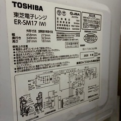 電子レンジの画像