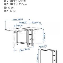NORDEN ノールデン ゲートレッグテーブル, バーチ の画像