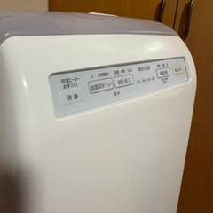 加湿空気清浄機　HXF-C25 アイリスオーヤマの画像
