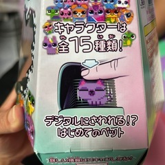 タカラトミー とびだせ！きゅーびっつ パープルの画像