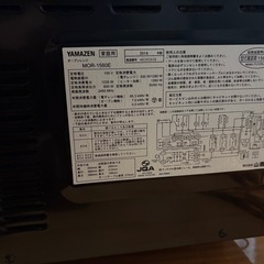 山善　YAMAZEN オーブンレンジ　MOR-1560E　中古の画像
