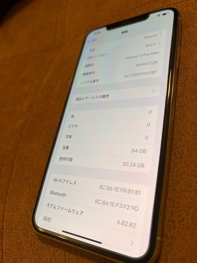 iPhone 11 PROMAX 64GB ゴールド