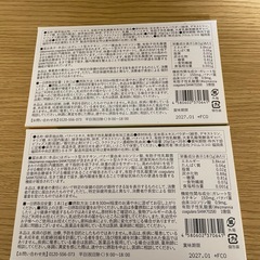 するるん緑茶の画像