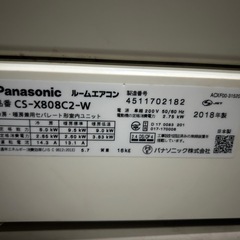 Panasonic　 パナソニック　26畳用　8.0kwエアコン　CS-X808C2-Wの画像