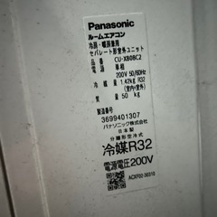 Panasonic　 パナソニック　26畳用　8.0kwエアコン　CS-X808C2-Wの画像