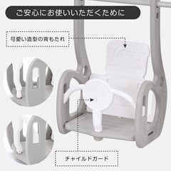 【中古】ジャングルジム＋滑り台 室内遊具セット（耐荷重40kg／1〜5歳向け／ホワイト）の画像