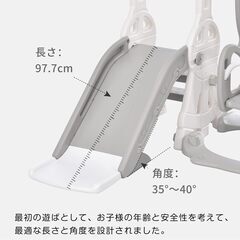 【中古】ジャングルジム＋滑り台 室内遊具セット（耐荷重40kg／1〜5歳向け／ホワイト）の画像