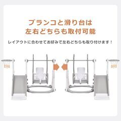 【中古】ジャングルジム＋滑り台 室内遊具セット（耐荷重40kg／1〜5歳向け／ホワイト）の画像