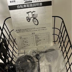 自転車の画像