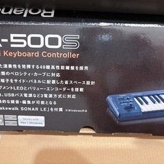 Roland A-500S キーボード の画像