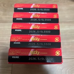 在庫有　つぶつぶいちごポッキー5箱①の画像