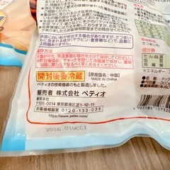 犬用おやつ　さつまいもスティック300g×5袋の画像