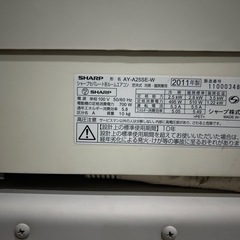 SHARP　 8畳用　2.5kwエアコン　AY-A25SE-W の画像
