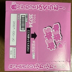 ねるねるねるねの画像