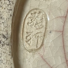 専売特許 菰野 花器 花瓶 フラワーベース 壺 アンティーク レトロの画像