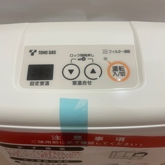 【新品未使用】TOHO GAS ガスファンヒーターRC- M2403E 13Aの画像