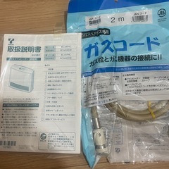 【新品未使用】TOHO GAS ガスファンヒーターRC- M2403E 13Aの画像
