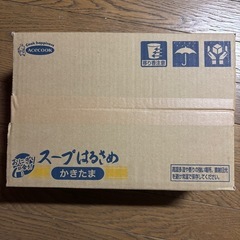 スープはるさめ　かきたまの画像