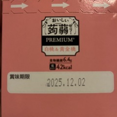 〇新品未開封〇Tarami 美味しい蒟蒻ゼリープレミアム 白桃＆黄金桃 6個の画像