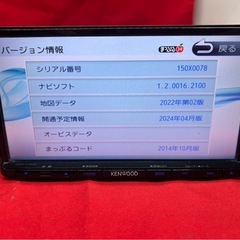 ⭐︎美品⭐︎ KENWOOD 2024年地図　MDV-L403 新品バックカメラ付きの画像