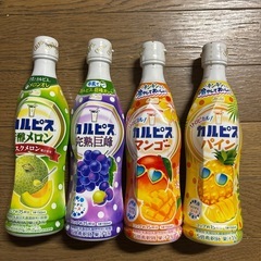 カルピス　原液　4本セットの画像