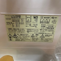 冷蔵庫の画像
