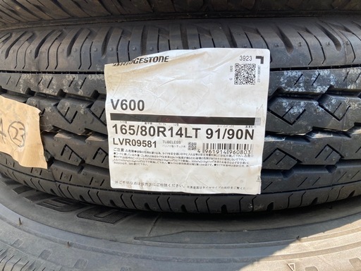 【新品】BRIDGESTONE 165/80R14 23年製　夏タイヤ
