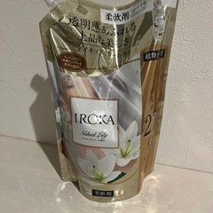 柔軟剤/日用品の画像