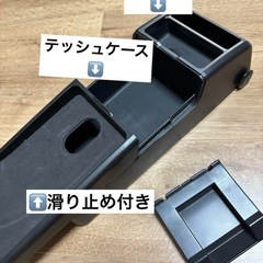 車用🚙 コイン・カードホルダーの画像