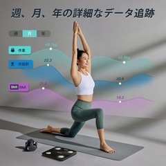 体重計 ブラック スマホ連動 体脂肪計 体組成計 ボディスケール ヘルスメーター コンパクト 軽量 取扱説明書付き シンプルの画像