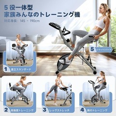 【新品未使用】フィットネスバイク エアロバイク トレーニングバイク 静音 折りたたみの画像
