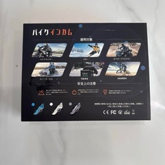 バイク インカム IP67防水防塵 音楽共有 Bluetooth ステレオ再生の画像