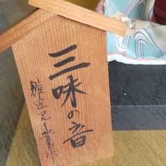 日本人形　尾山人形の画像