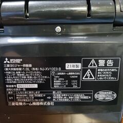 MITSUBISHI炊飯器😌の画像