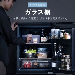 冷蔵庫の画像