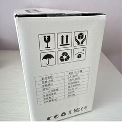真空パック機 4in1 フードシーラー 100Kpa 120W 鮮度8倍長持ちの画像