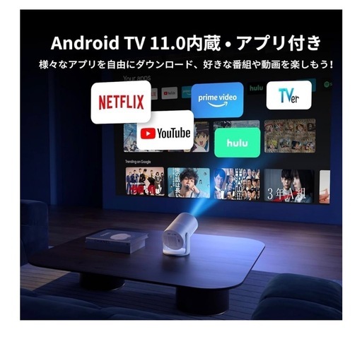 プロジェクター 家庭用 小型 一体型スタンド Bluetooth5.3