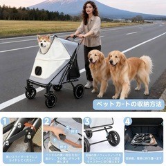 【新品未使用】ペットカート 大型犬 カート 大容量 ワンタッチ 折りたたみ 収納便利 軽量の画像