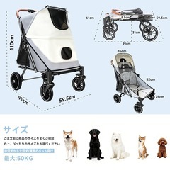 【新品未使用】ペットカート 大型犬 カート 大容量 ワンタッチ 折りたたみ 収納便利 軽量の画像