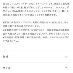 Noelaのレースアップシャギーニットです☺️の画像