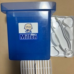 ミルトン専用容器の画像