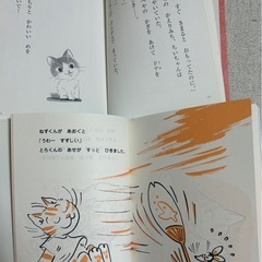 児童書☆2冊セットの画像