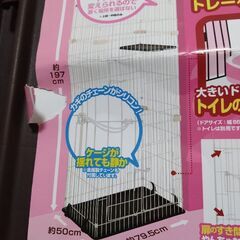 キャットケージ3段の画像