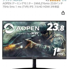 ゲーミングモニター　AOPEN  23.8インチ　75Hzの画像