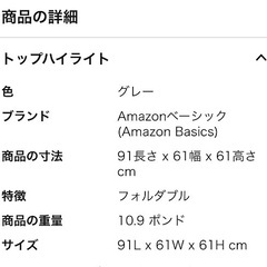 Amazonベーシック ペットキャリー 折りたたみ式旅行用クレート 4ドア ポータブル ソフトな側面 Lサイズ 91 cm x 61 cm x 61 cm ペット グレーの画像
