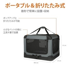 Amazonベーシック ペットキャリー 折りたたみ式旅行用クレート 4ドア ポータブル ソフトな側面 Lサイズ 91 cm x 61 cm x 61 cm ペット グレーの画像