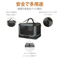 Amazonベーシック ペットキャリー 折りたたみ式旅行用クレート 4ドア ポータブル ソフトな側面 Lサイズ 91 cm x 61 cm x 61 cm ペット グレーの画像