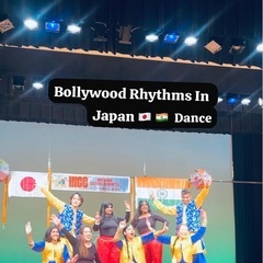🌈 札幌で楽しく踊ろう♪ ボリウッドダンス体験ワークショップ💃✨  - 札幌
