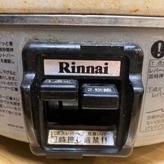 リンナイガス炊飯器の画像